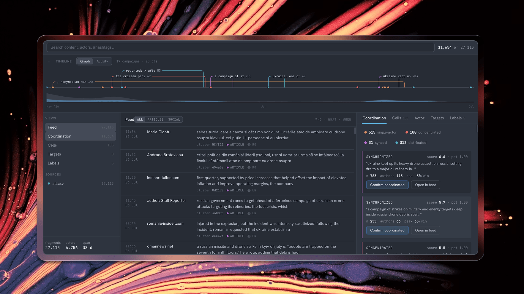 Albion interface